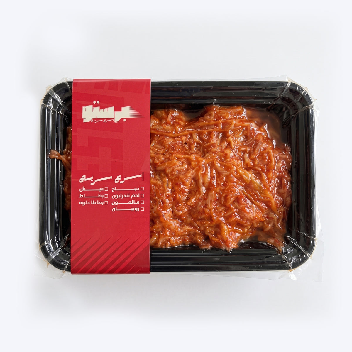 PRESTO buffalo mosahab flavor Chicken Ready to eat.