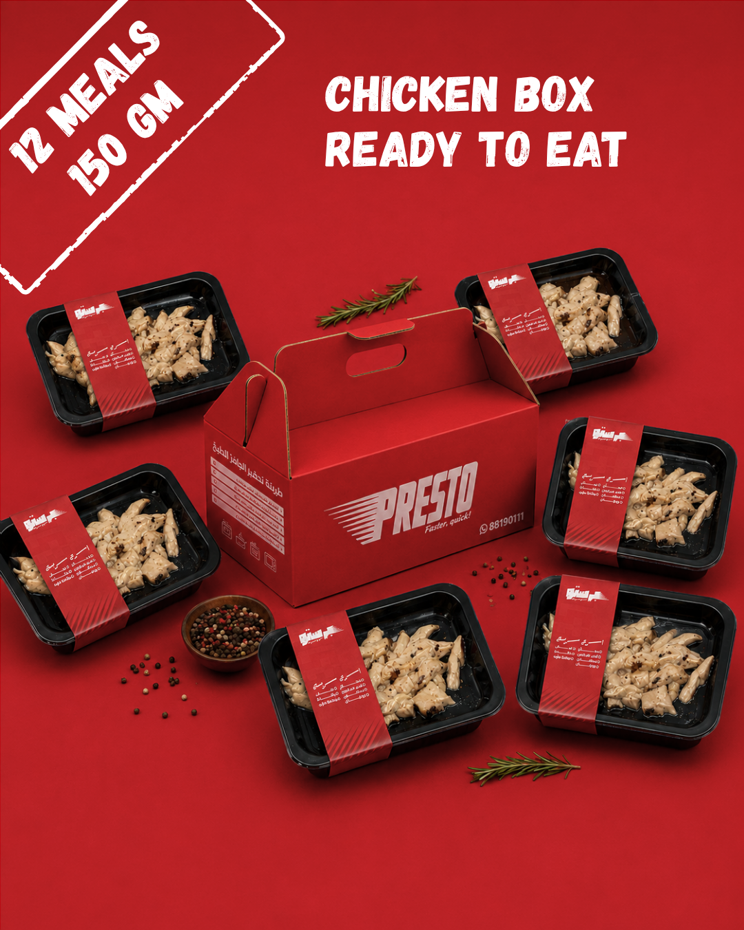 chicken box 12 Meal (150 gm) ready to eat