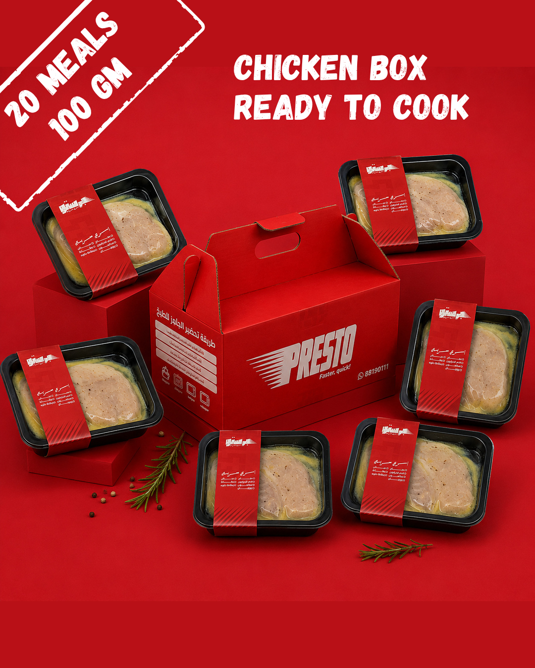 chicken box 20 meals (100 gm) ready to cook