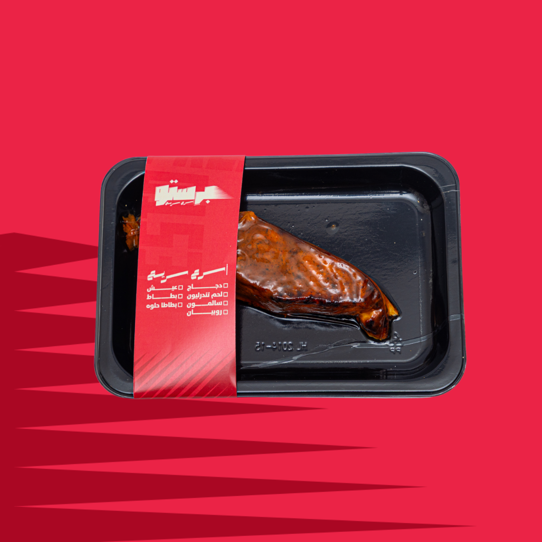 PRESTO Original Salmon Fillet Ready to eat.