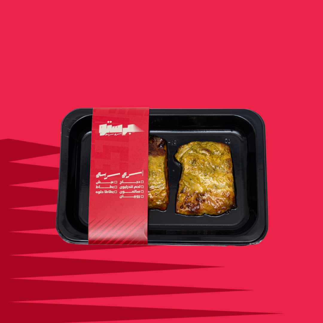 PRESTO Special Flavor Sea Bass Fillet Ready to eat.