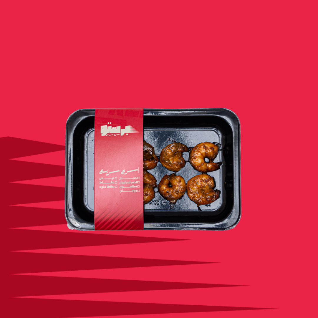 PRESTO Special Flavored Shrimp Ready to eat.