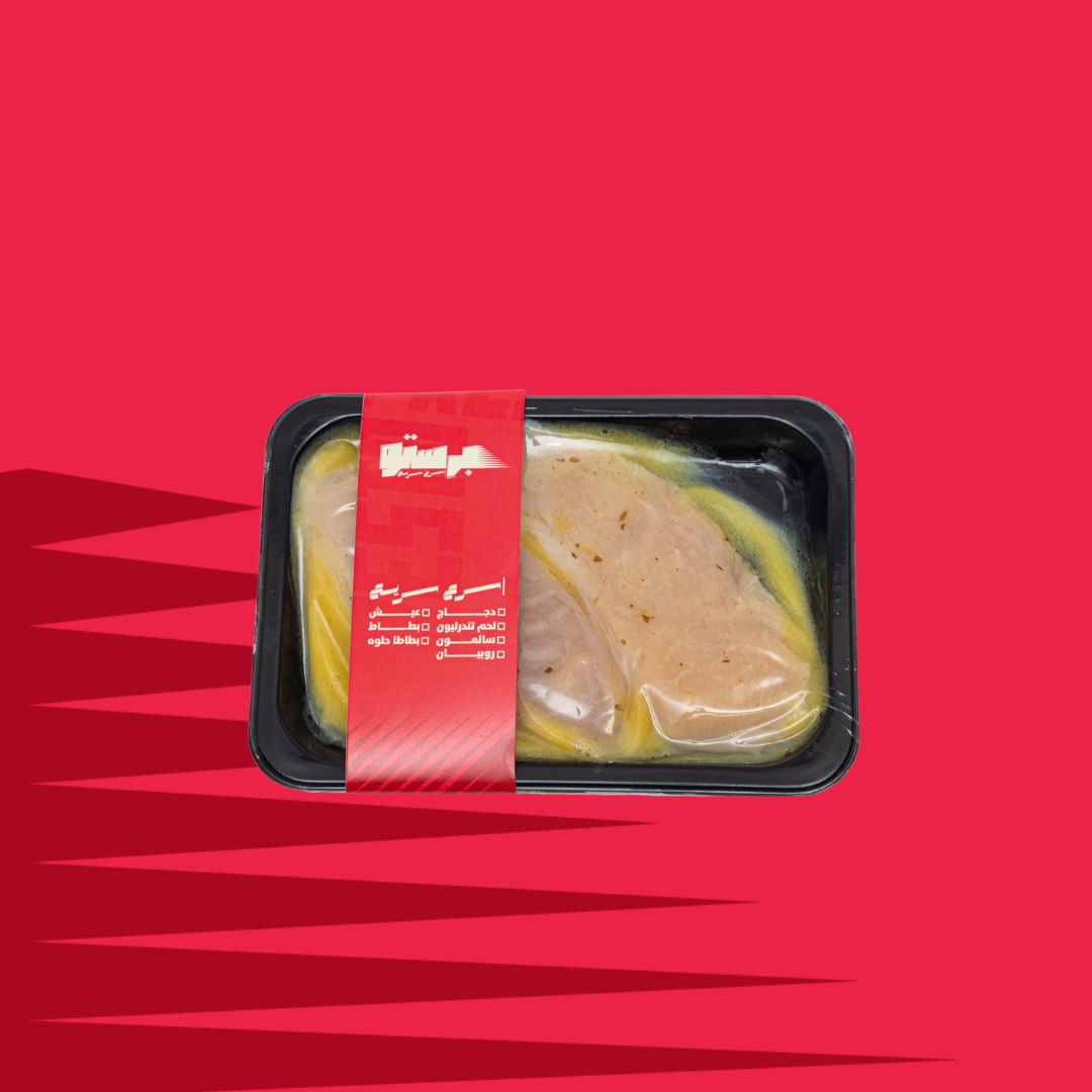 PRESTO Original Flavor Chicken Ready to cook.