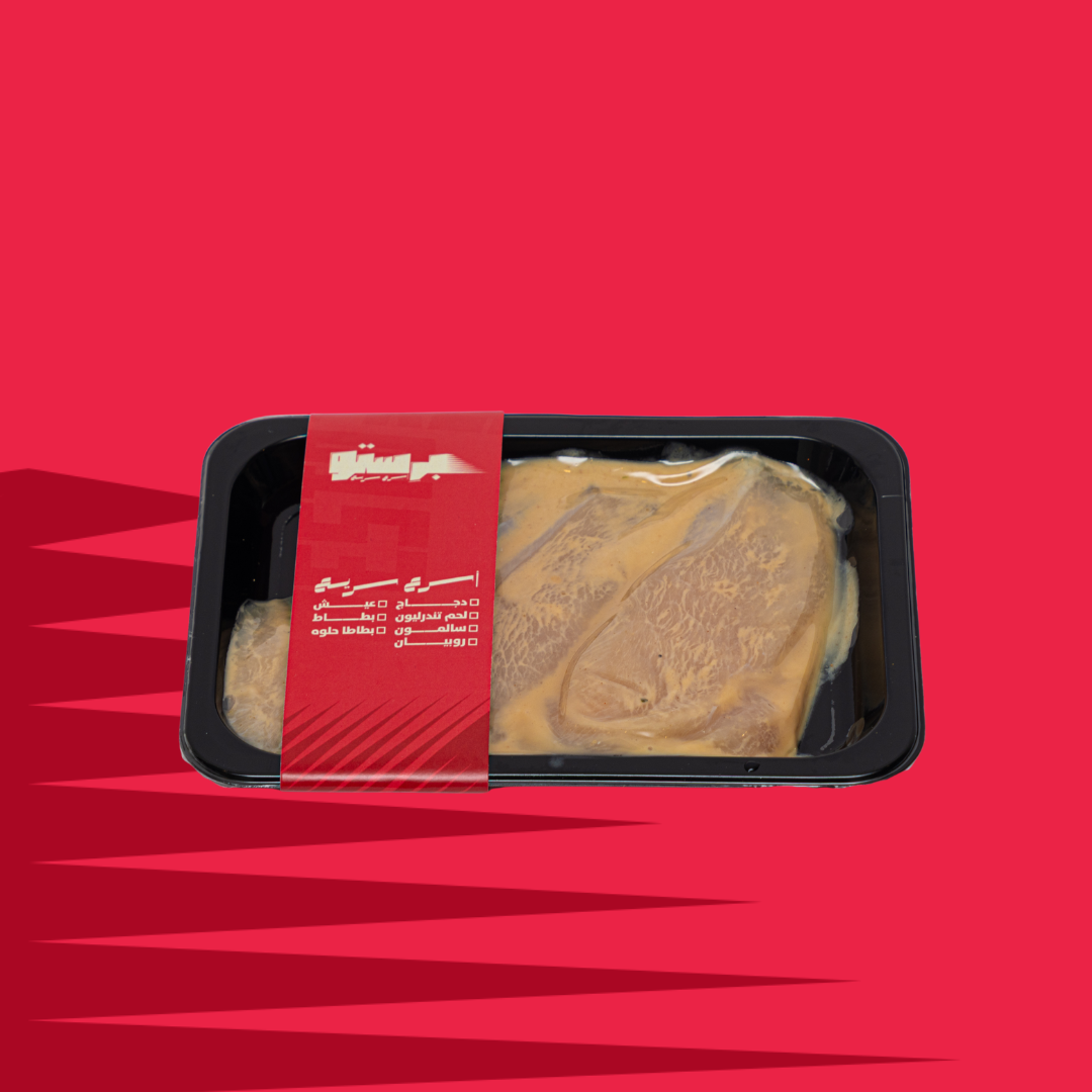 PRESTO Peanut Butter Flavored Chicken ready to cook