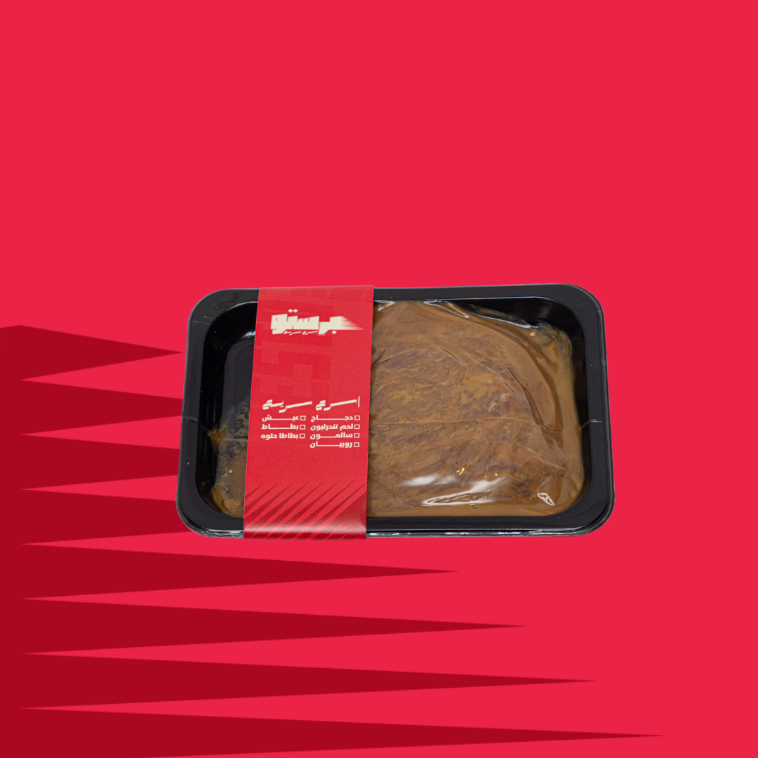 فيليه لحم البقر على الطريقة الآسيوية من بريستو جاهز للطهي.