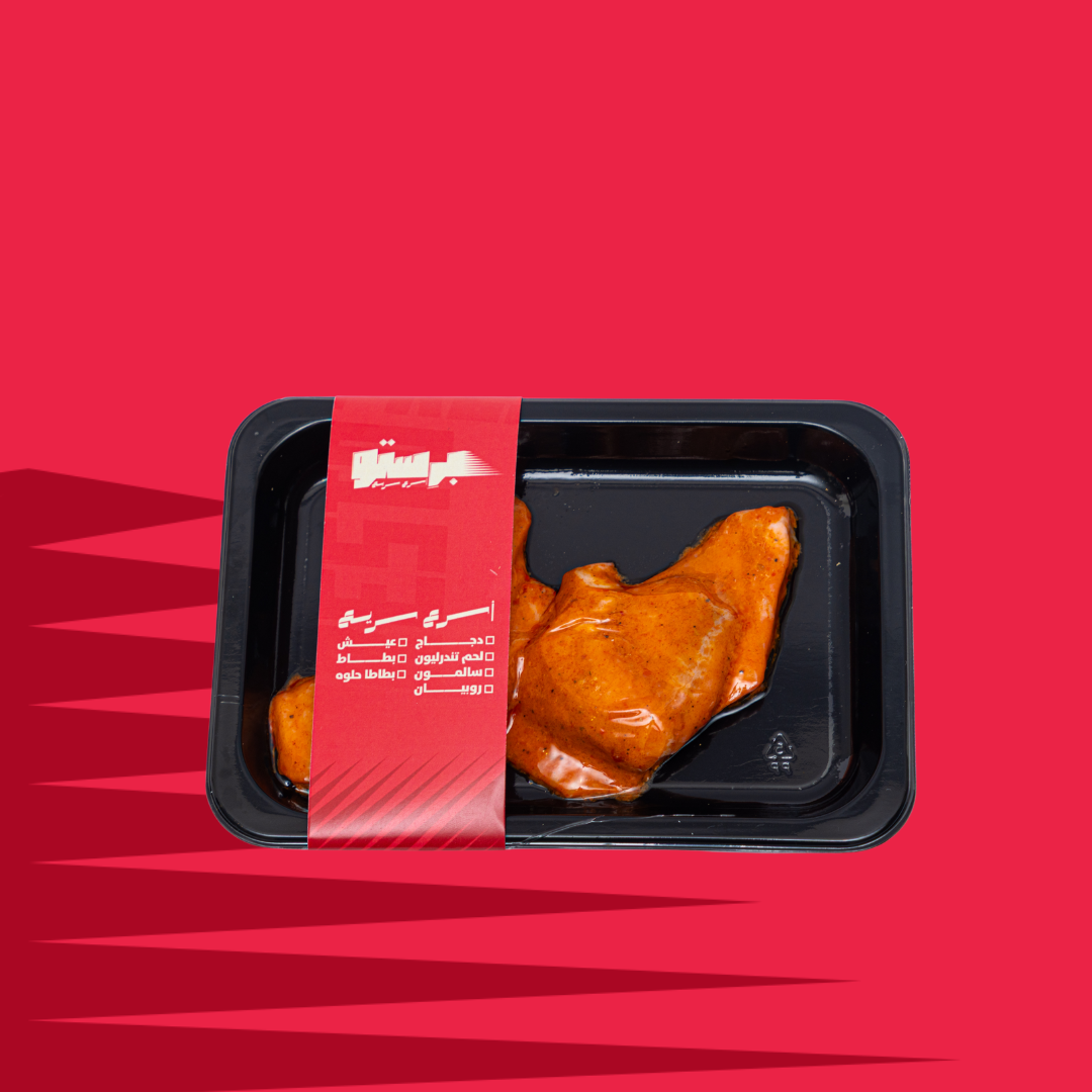 PRESTO Spicy Tilapia Fillet Ready to eat.