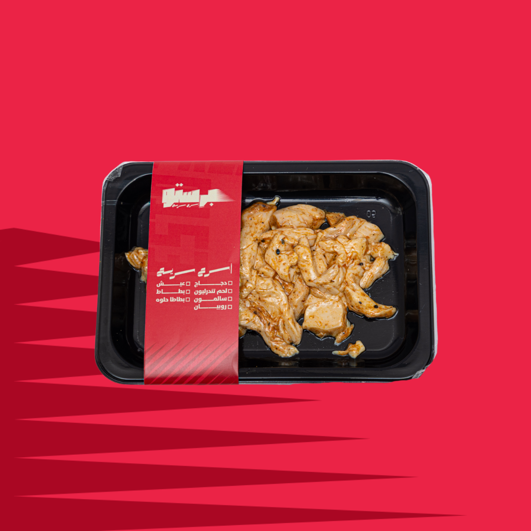 PRESTO Peri-Peri Flavored Chicken Ready to eat.