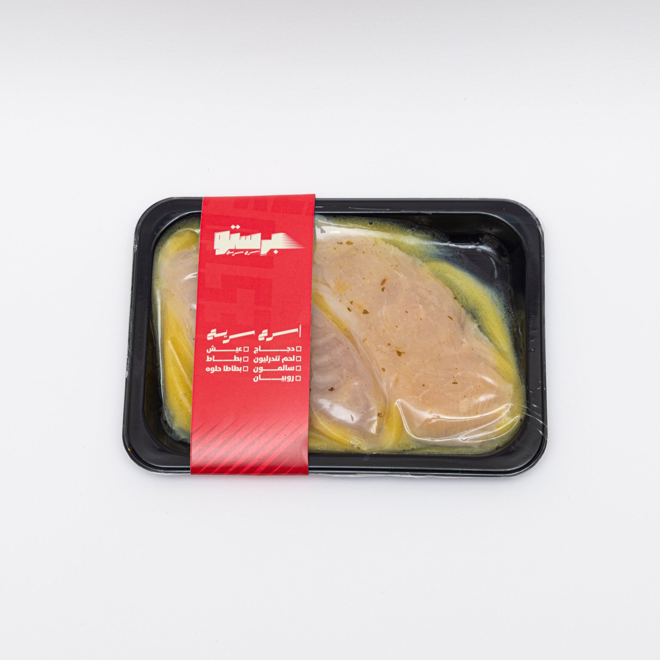 PRESTO Original Flavor Chicken Ready to cook.