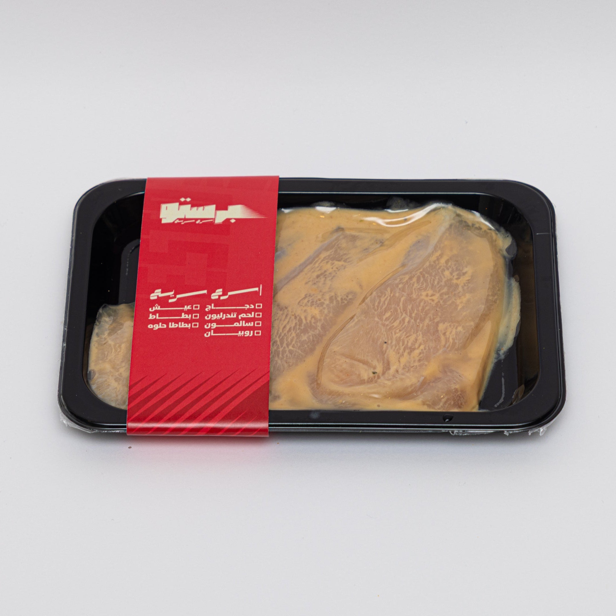 PRESTO Peanut Butter Flavored Chicken ready to cook