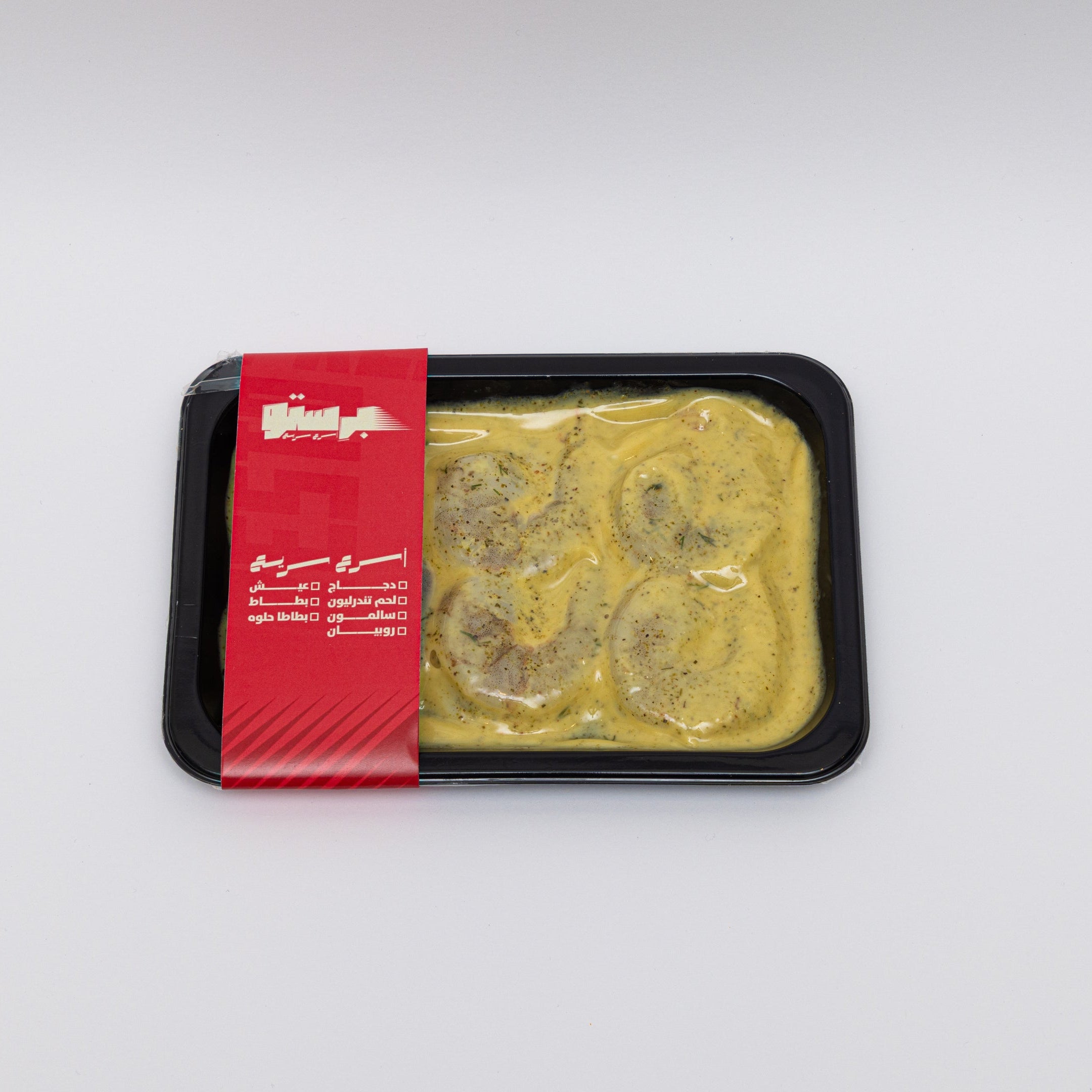 روبيان بريستو الأصلي جاهز للطهي.