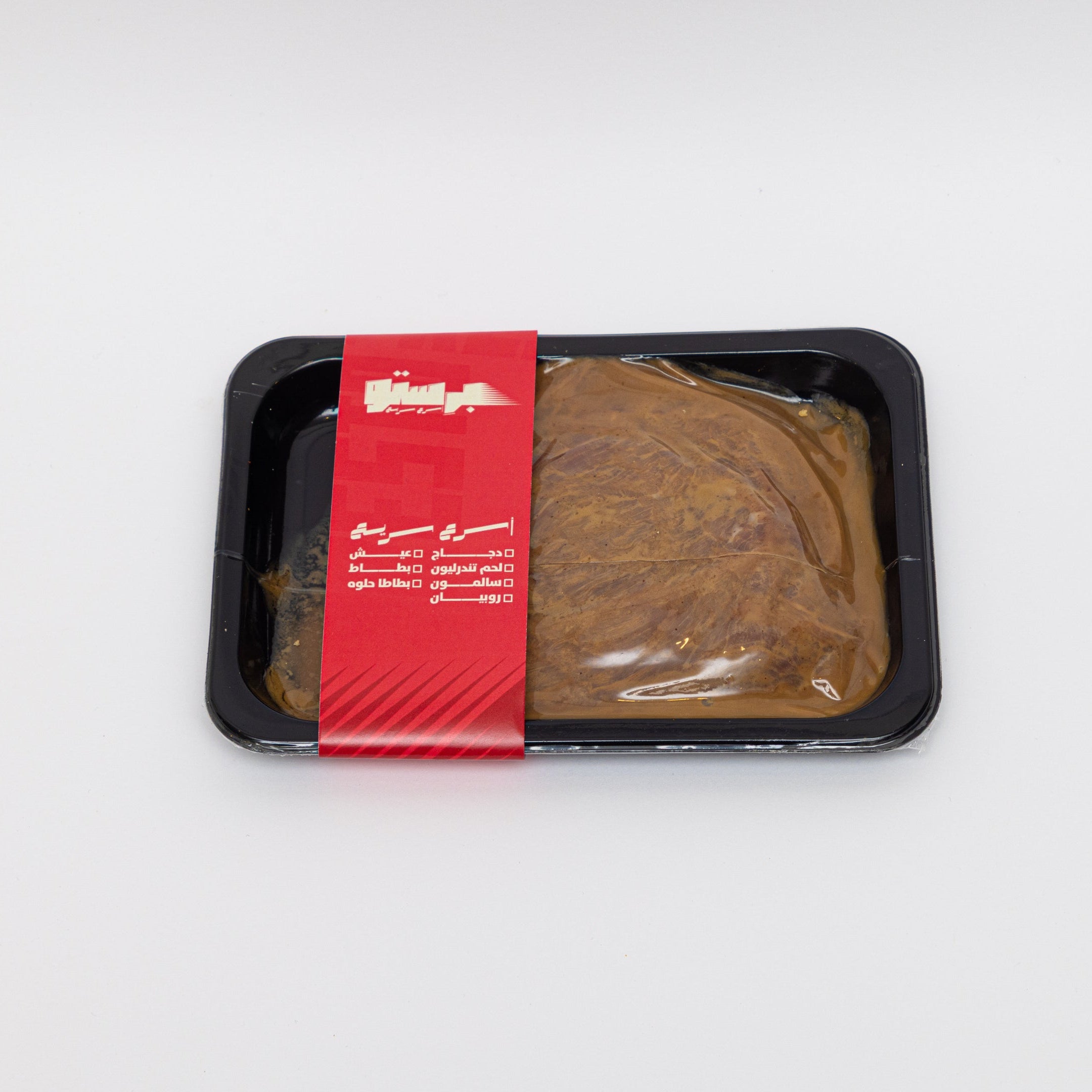 فيليه لحم البقر على الطريقة الآسيوية من بريستو جاهز للطهي.