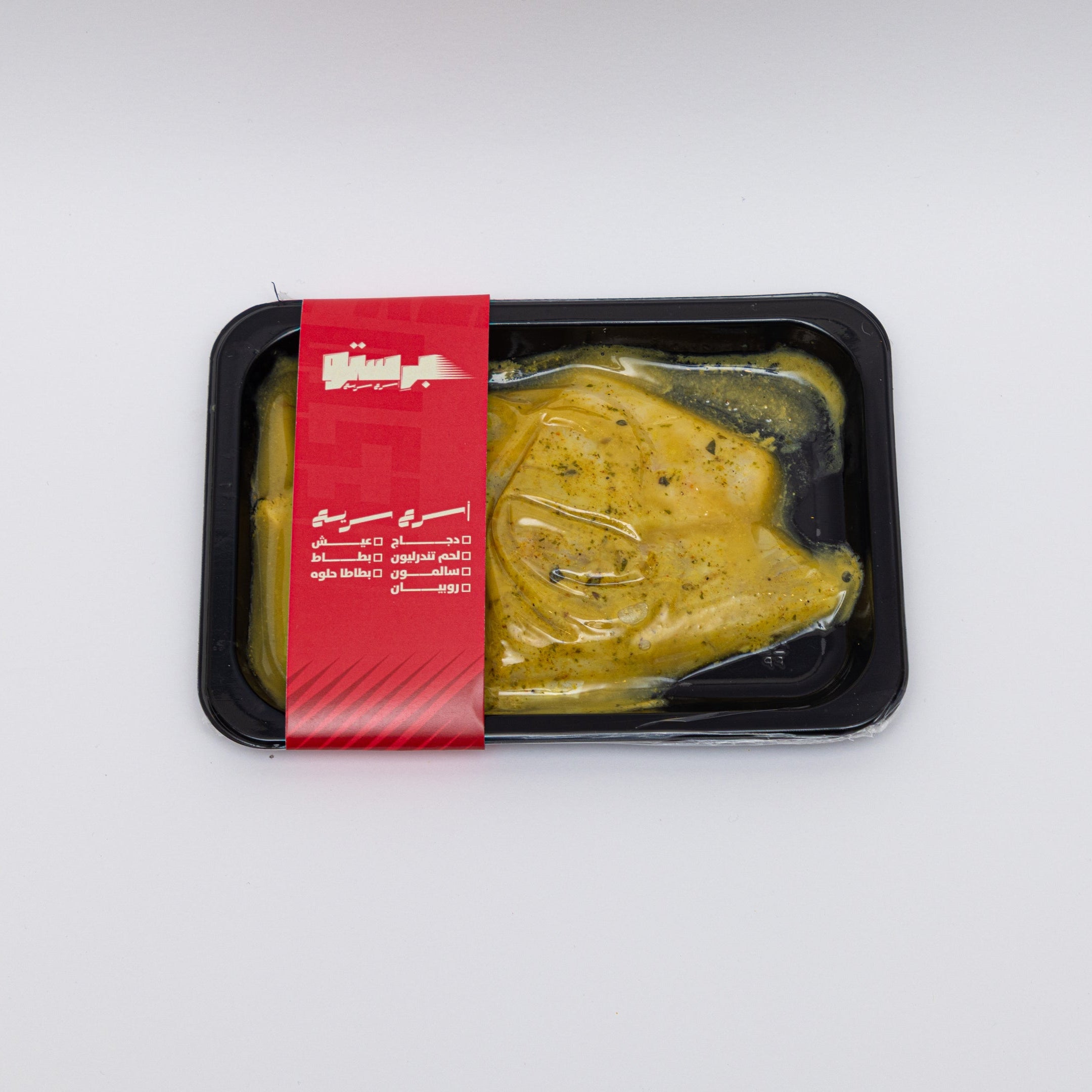 PRESTO Special Flavor Tilapia Fillet Ready to cook.