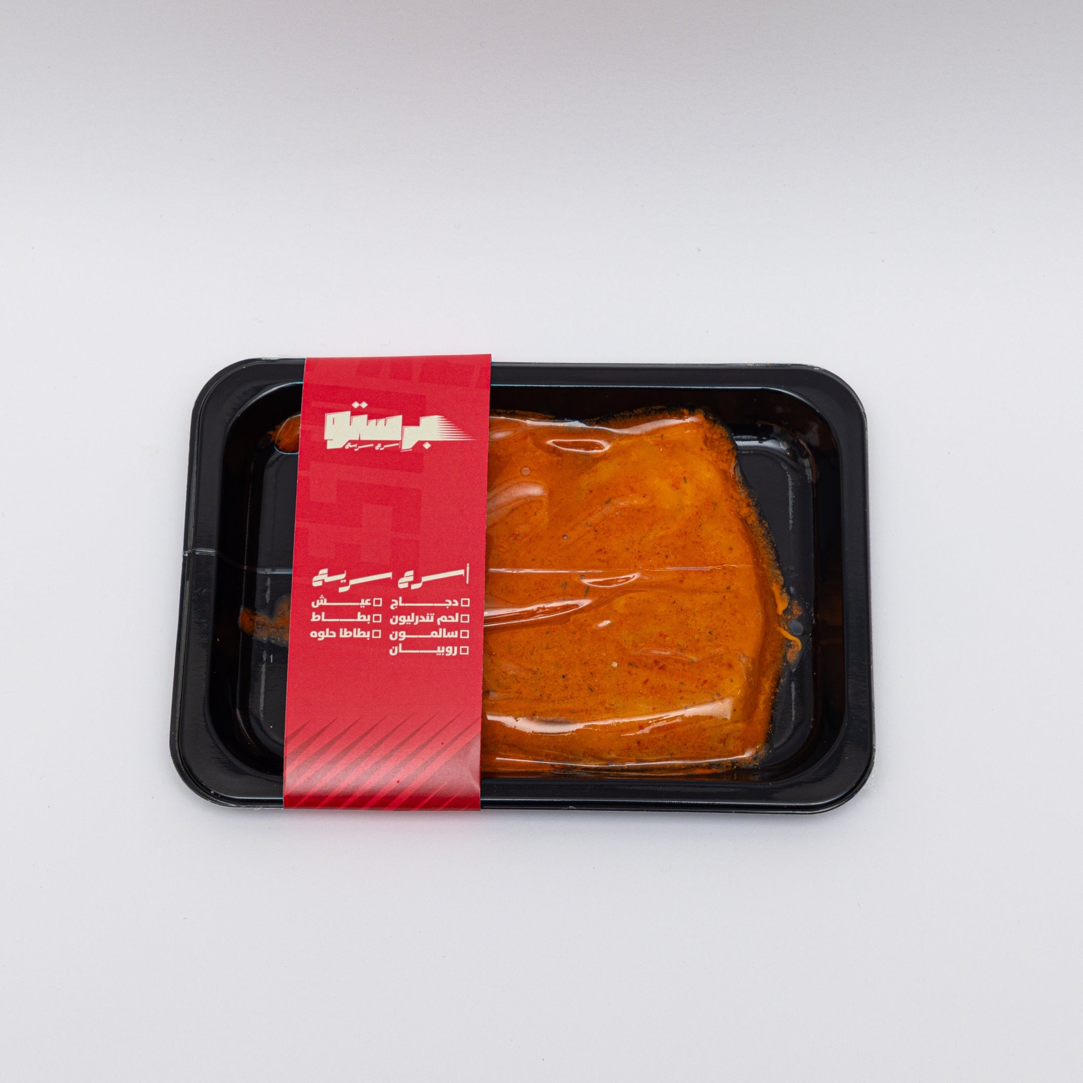 PRESTO Paprikana flavors Salmon Fillet Ready to cook.