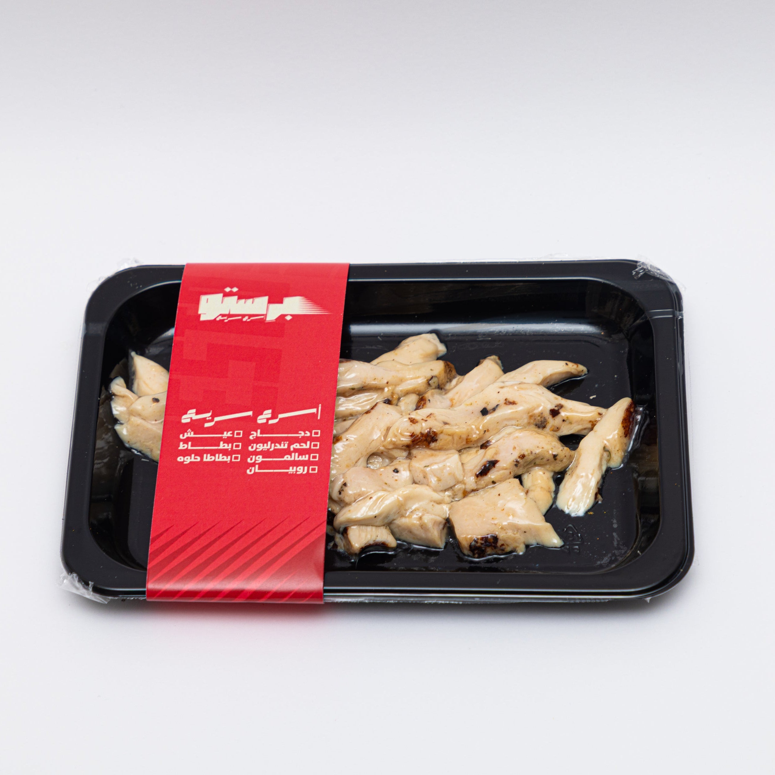 PRESTO Original Flavor Chicken Ready to eat.