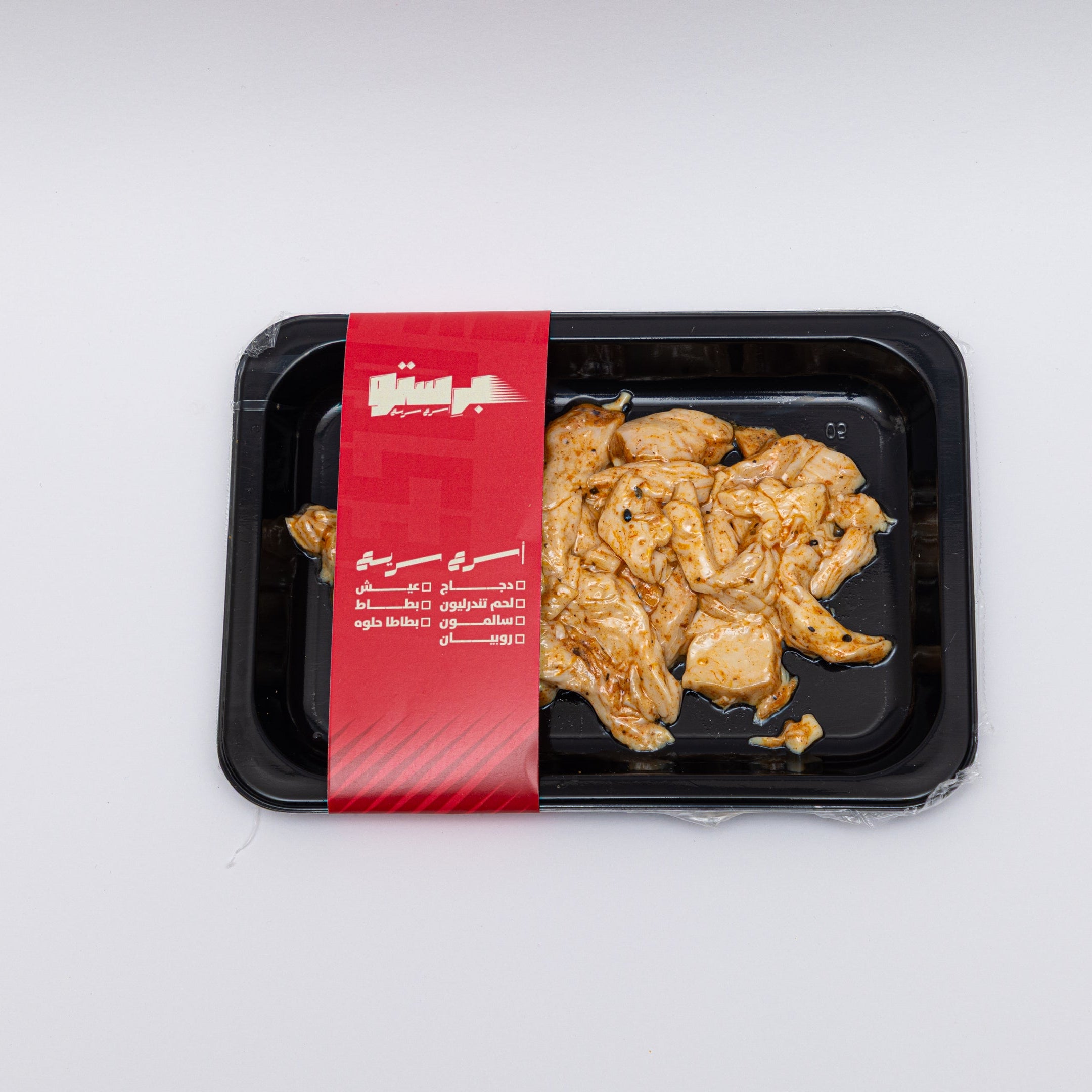 PRESTO Peri-Peri Flavored Chicken Ready to eat.