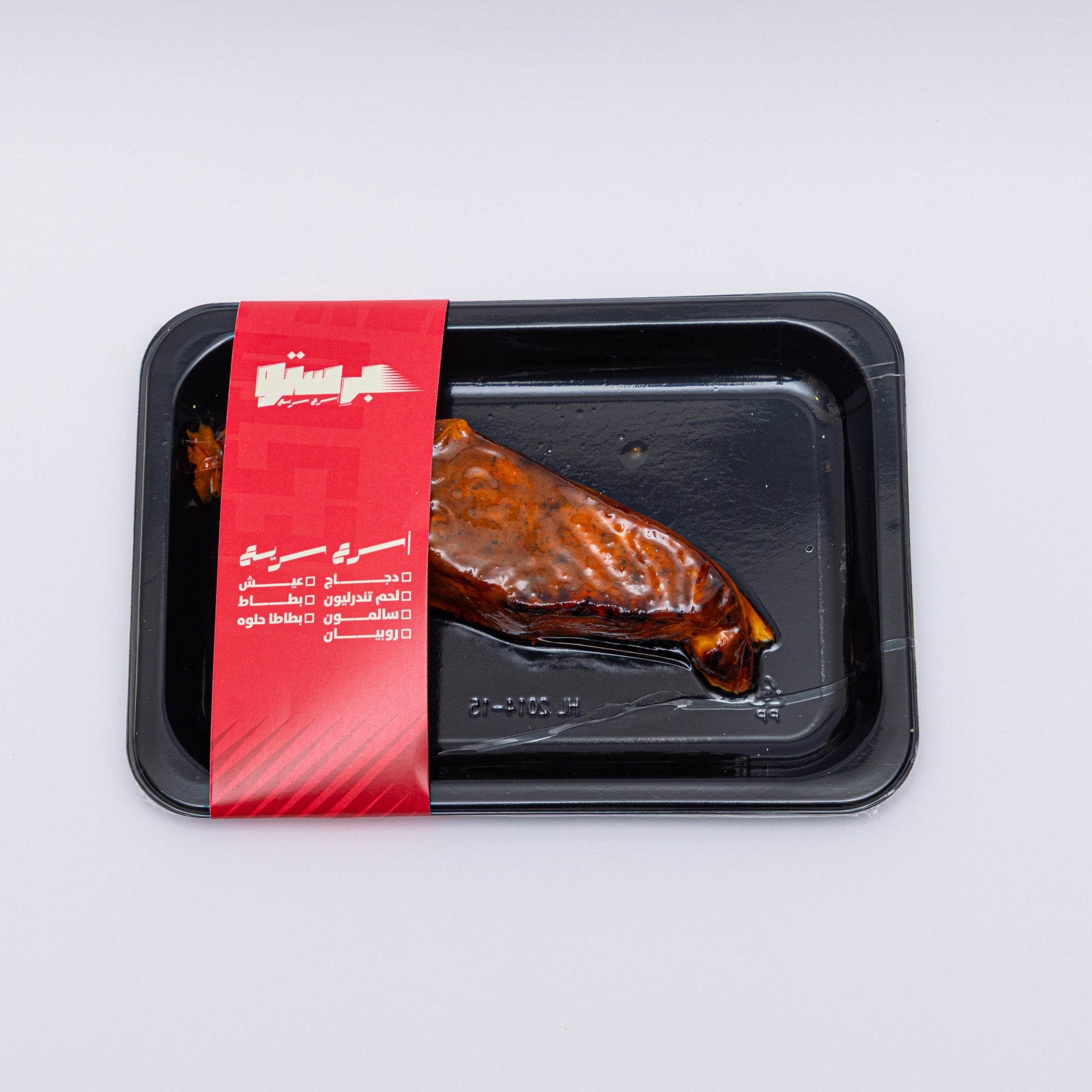 PRESTO Original Salmon Fillet Ready to eat.