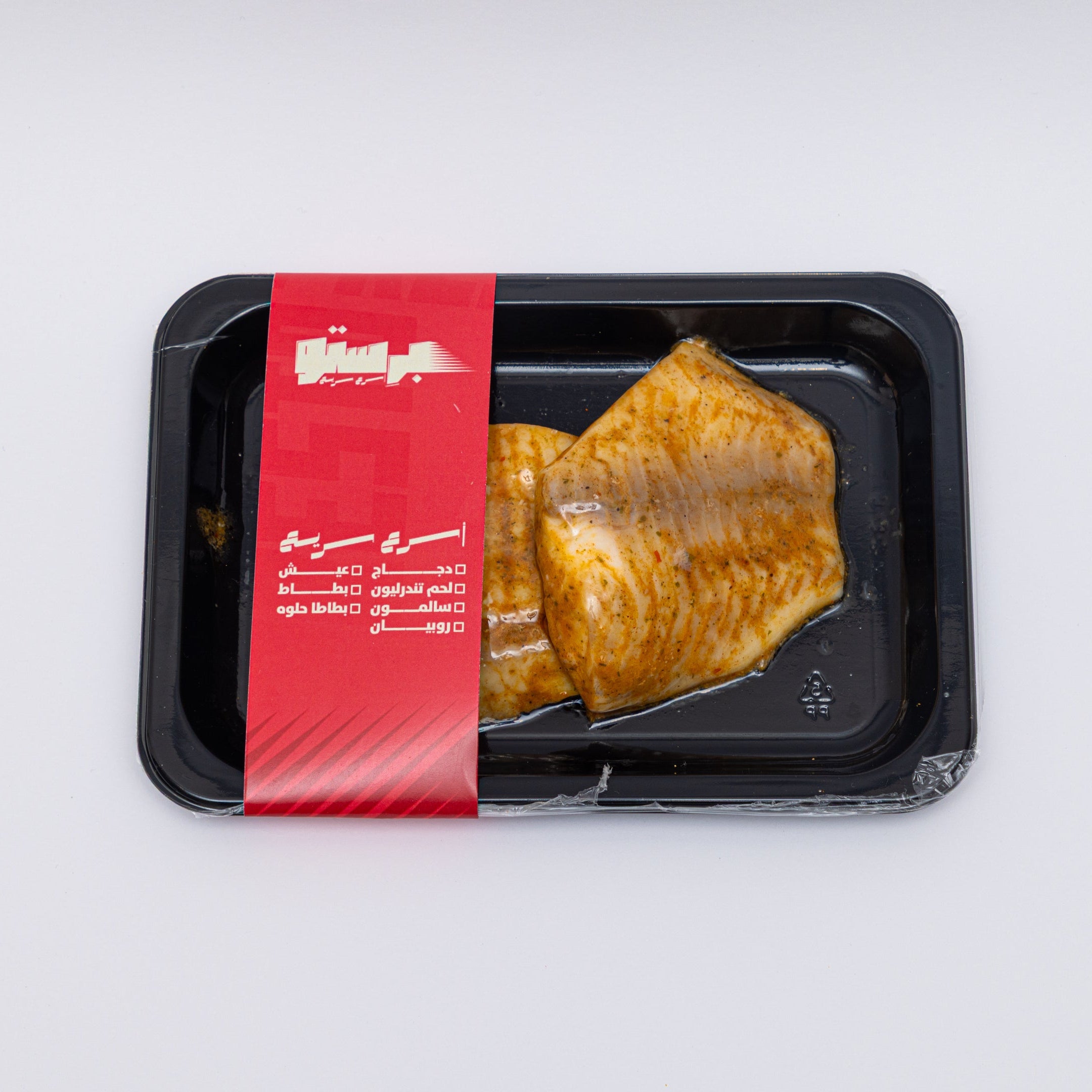 PRESTO Original Tilapia Fillet Ready to eat.