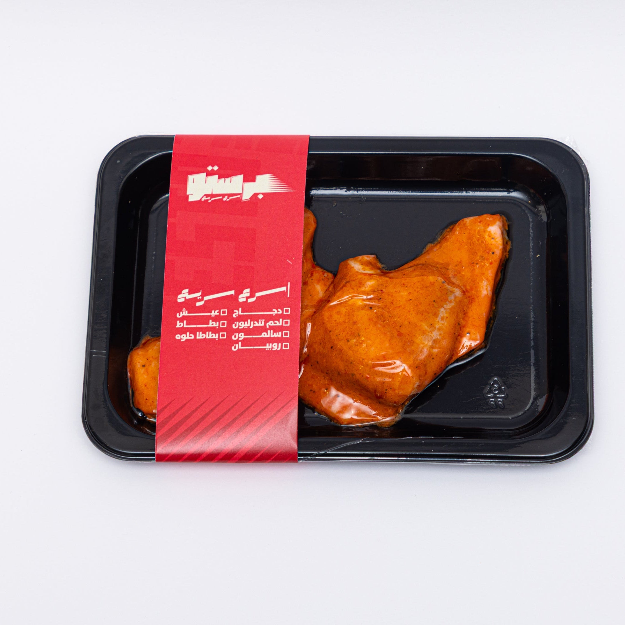 PRESTO Spicy Tilapia Fillet Ready to eat.