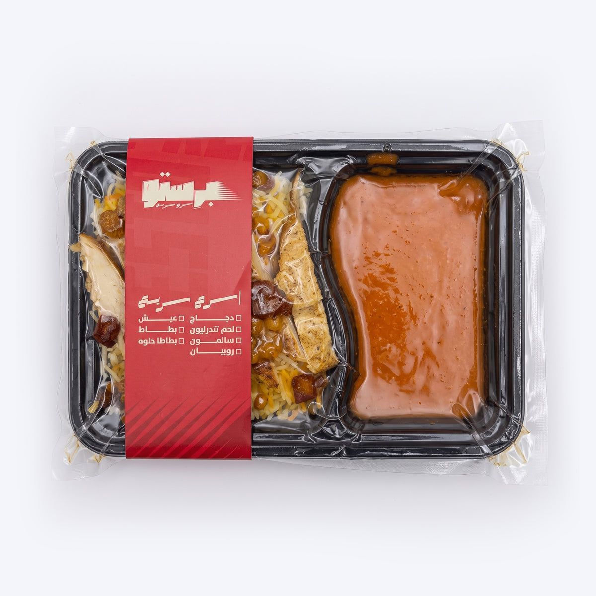 Frozen Chicken Magbos Meal