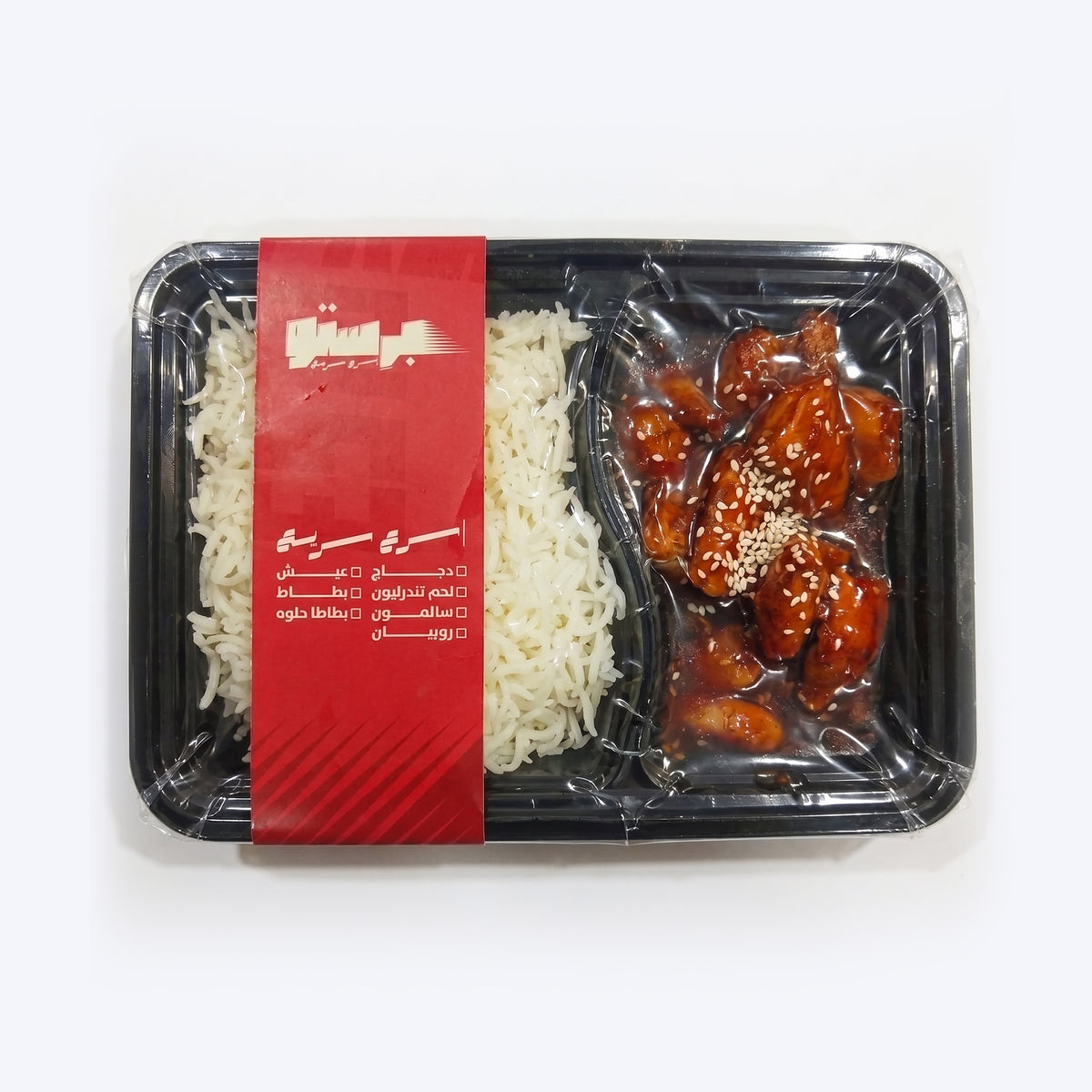 Frozen Tilapia  Honey Sesame Meal