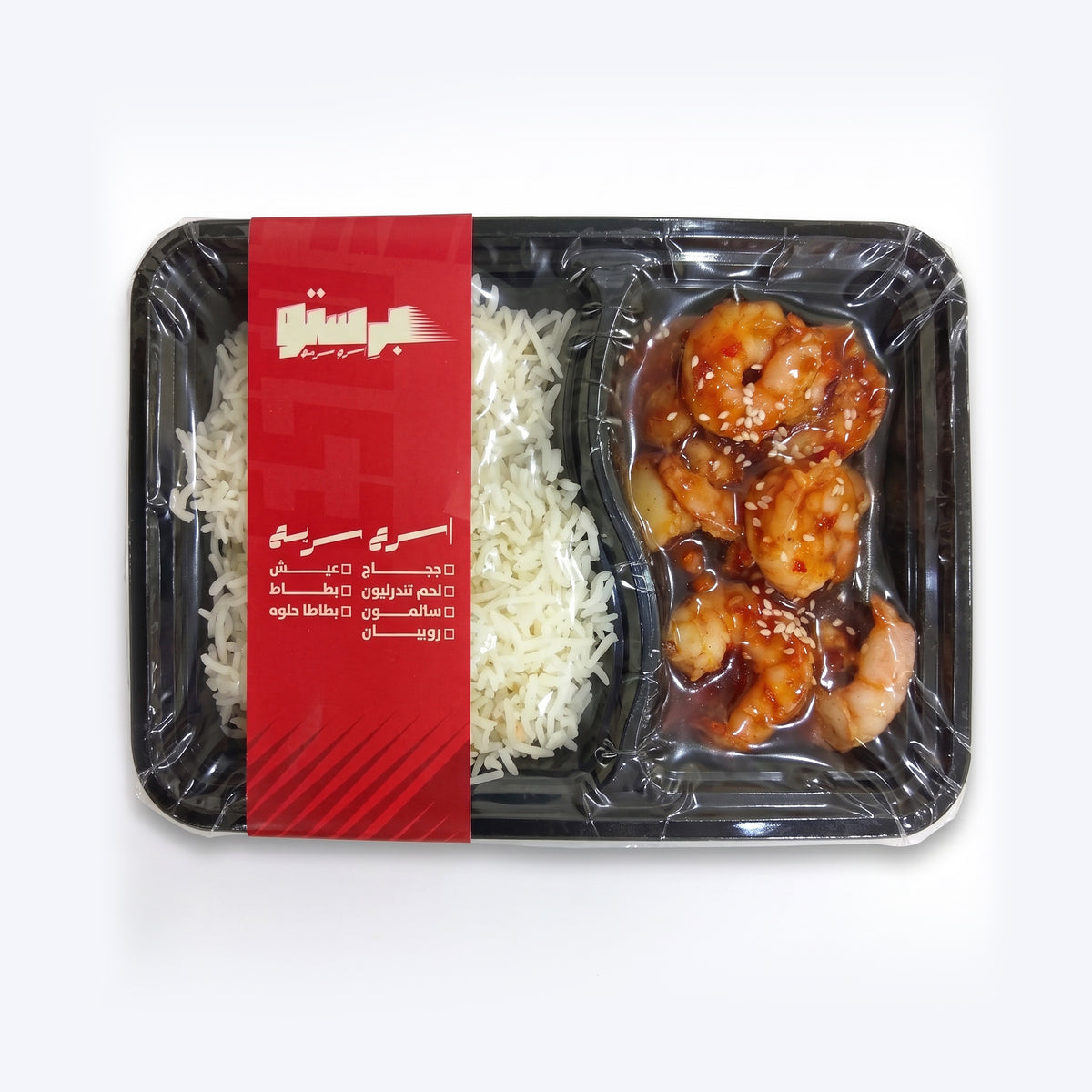Frozen Shrimp  Honey Sesame Meal