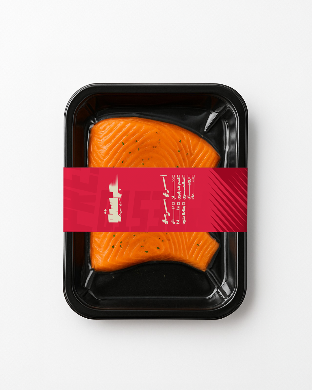 فيليه سمك السلمون بنكهات أصلية من بريستو جاهز للطهي.