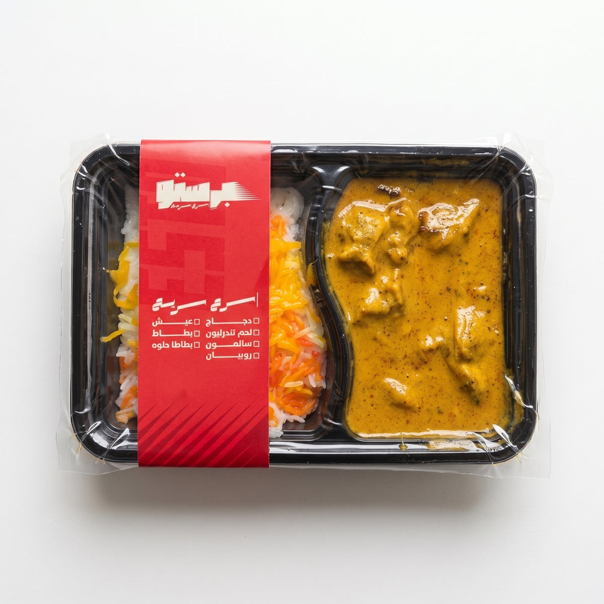 Frozen Cajun Chicken with Rice Meal