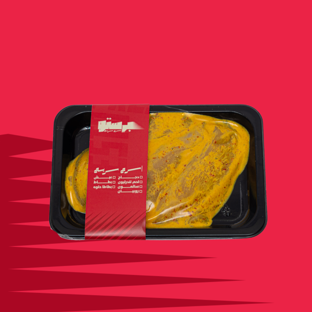 دياي بنكهة الشيش بريستو جاهز للطهي.