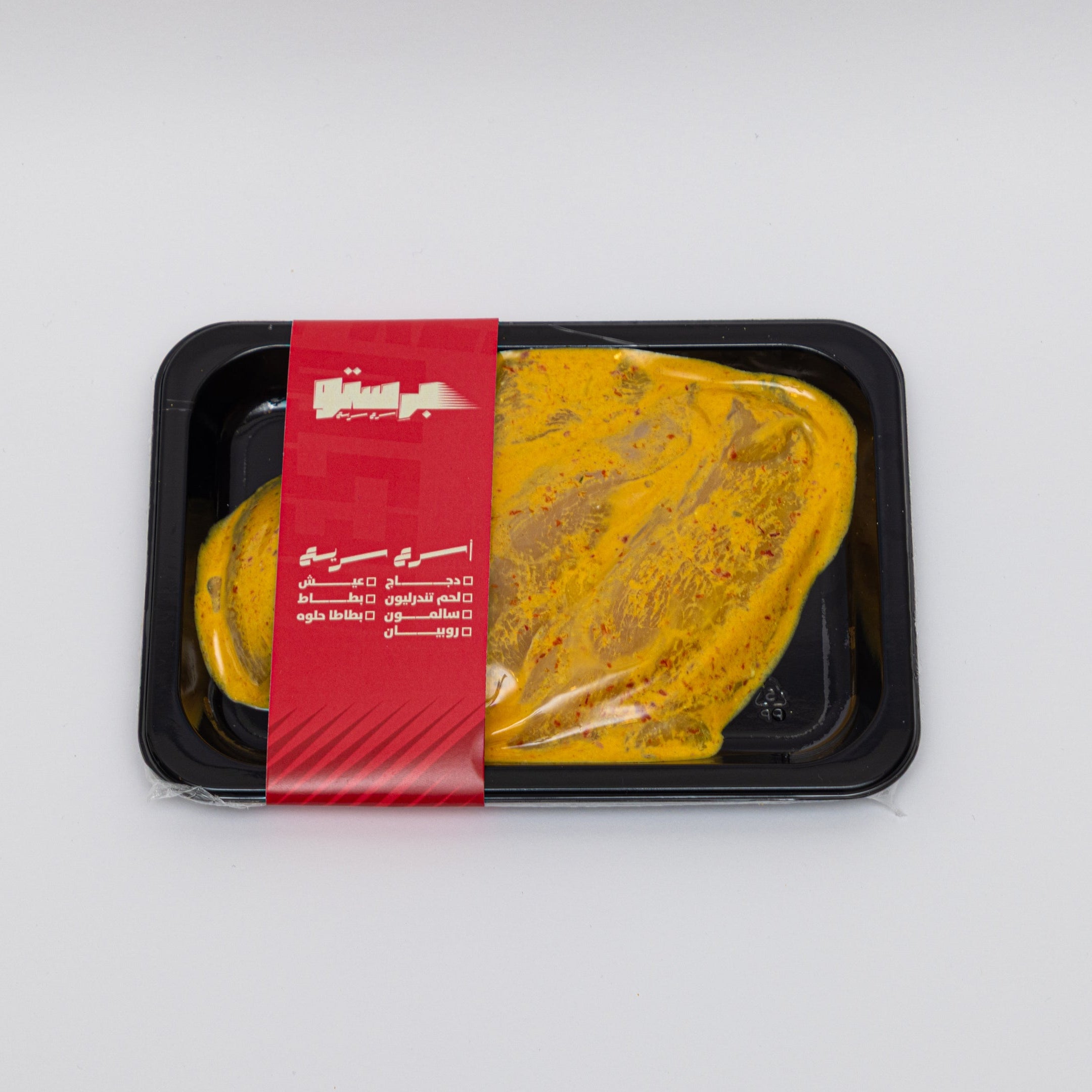 دياي بنكهة الشيش بريستو جاهز للطهي.