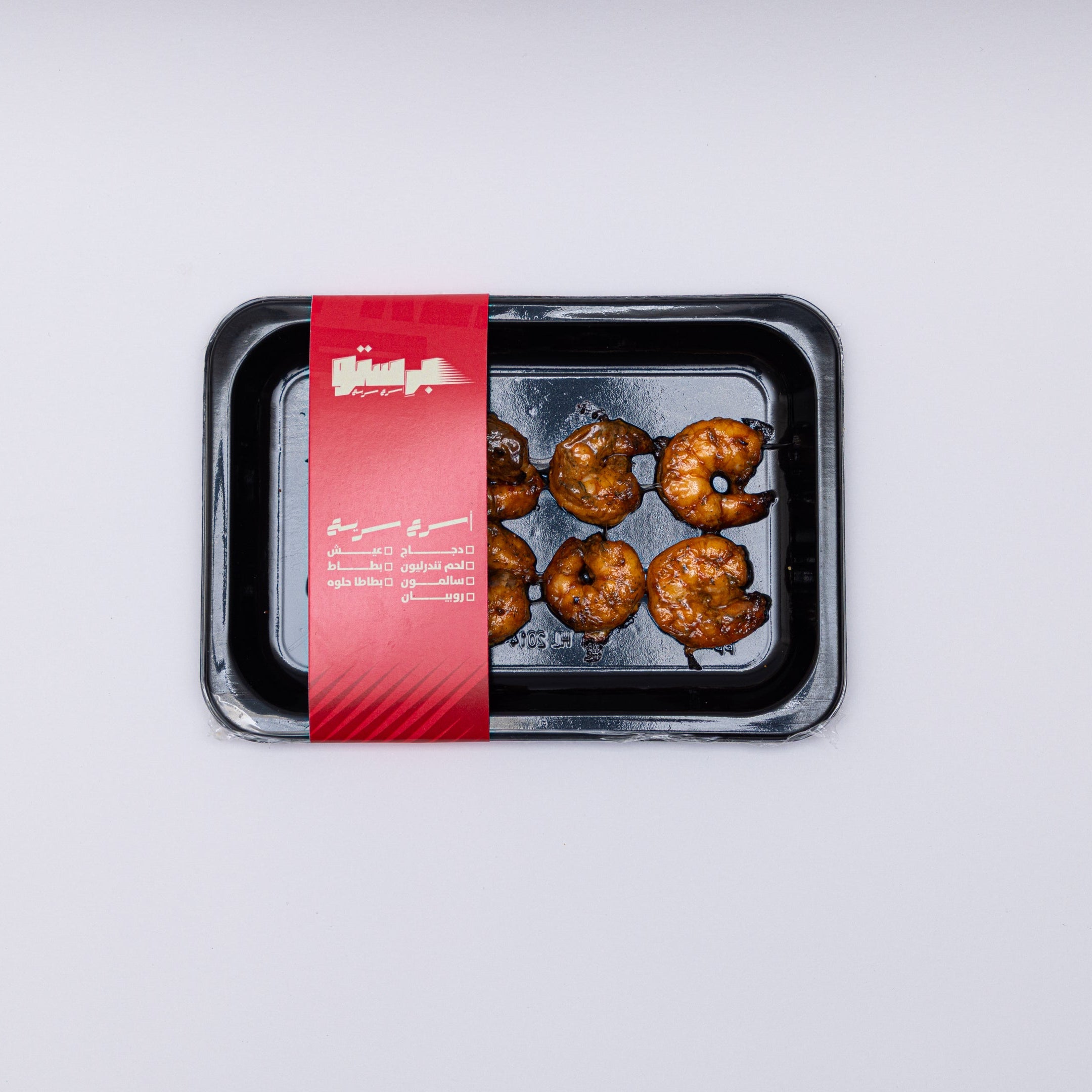 بريستو نكهات الروبيان الحارة جاهزة للأكل.